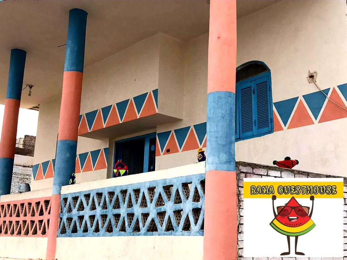 فندق Nile View Rana Nubian Guest Houes أسوان المظهر الخارجي الصورة